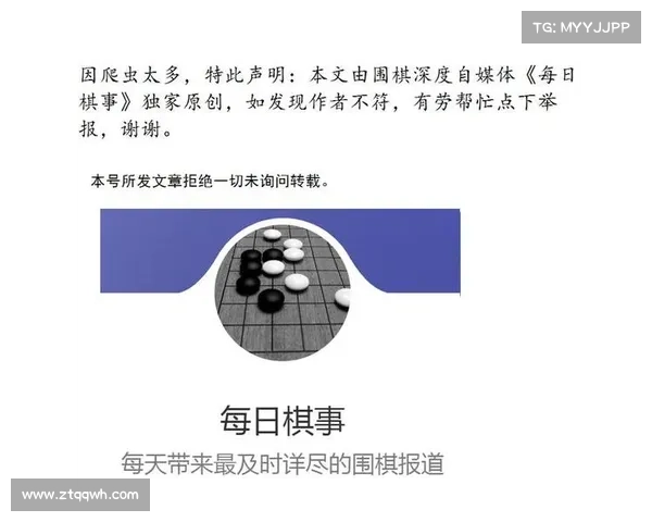 农心杯预选安成浚复仇卞相壹，崔精擂台赛四连胜延续强势